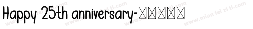 Happy 25th anniversary字体转换